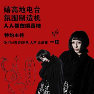 VOL 9 我听的音乐你不听