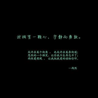 【美文】那些年，我爱麦兜