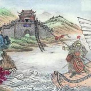 古法吟诵——刘禹锡《石头城》