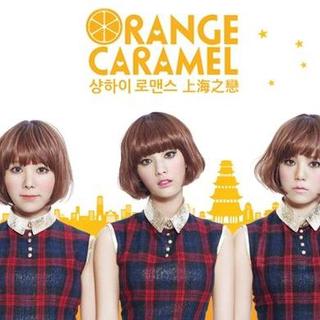 Orange Caramel - Catallen