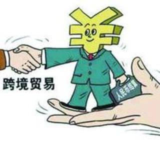 【财经看点】伦敦将开人民币清算银行