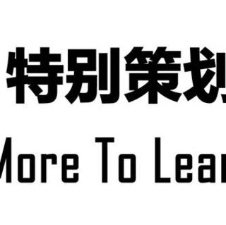 0605 网络手机改变生活！下集