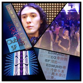 DJ爱德门Edmund实况现场Live Mixed 20140523 Part1 @ Club 5F