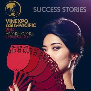 葡酒浅析：Vinexpo与香港的邂逅