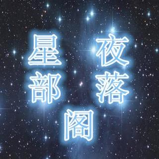 【星夜部落格】如果爱只有一百步--李想.