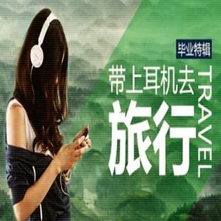 【毕业特辑】再见同桌再见旧时光-NJ木槿