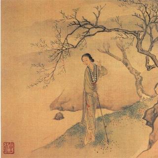 古法吟诵——元稹《遣悲怀（二首）》