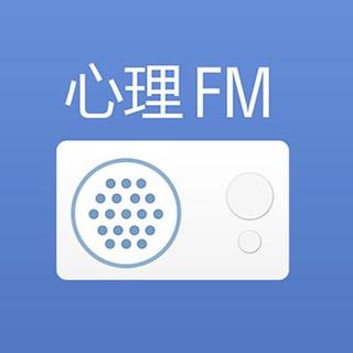 【心理FM】陈情表--纱朵