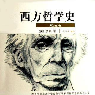 西方哲学史 02 13 圣托马斯·阿奎那