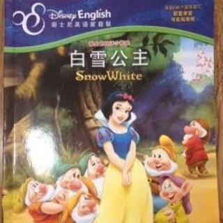 迪斯尼经典故事—《白雪公主》