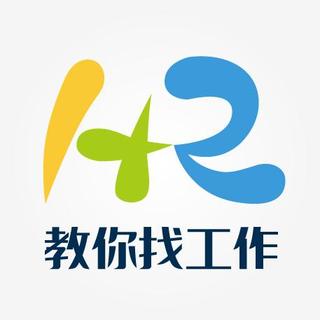 访谈第一期：小彭、苏暖与你说说HR教你找工作那点事儿~