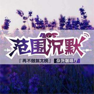 孤独患者的自白【再不做就太晚】'原来今天是28号，我又丢了一天