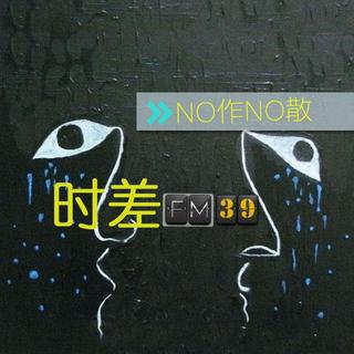 Vol.39 No作No散