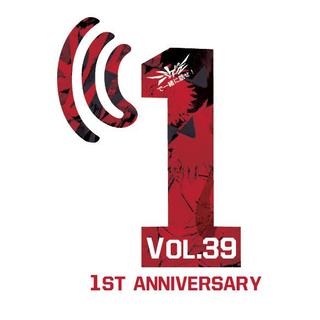 Vol.39 一周年祭超级终极加长特别大放送！！
