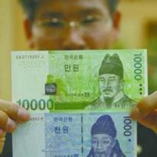 【财经看点】中韩将签署人民币兑韩元直接交易协议