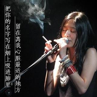 吸烟的女人