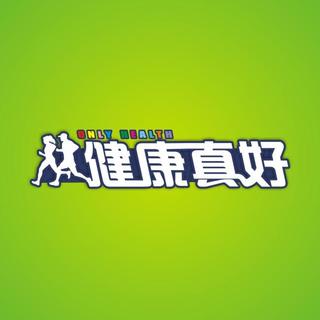 医生的话“糖尿病患者血糖正常就可以痊愈了吗？”