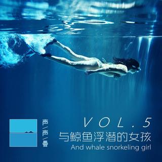 VOL.5 与鲸鱼浮潜的女孩
