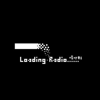 Loadingradio-唠叮电台 睡前故事002 摆渡人