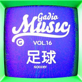 《足球！》Gadio Music Vol.16 开播！