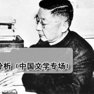 【大语文讲坛】唐宏启老师谈老舍