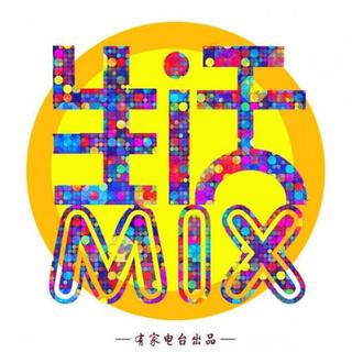 【生活MIX】Vol.20 七夕说~叶子
