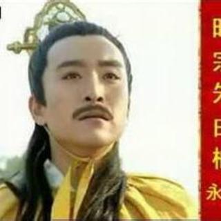 折堕皇帝的挣扎(听众点播)