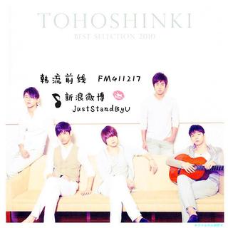 no.12东方神起唱过的海贼王歌曲