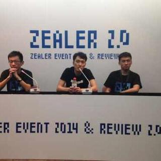 Vol.5 Zealer 2.0-快快上线！