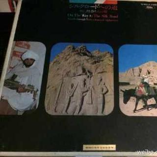 20140816（1）大路游1972年实地录音：阿富汗民歌