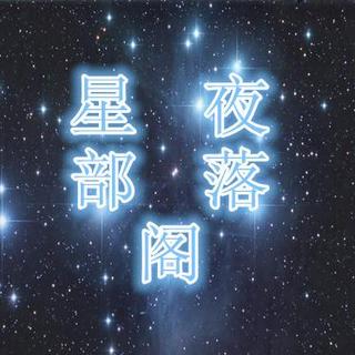 【星夜部落格】留给父母的爱 - NJ晨曦