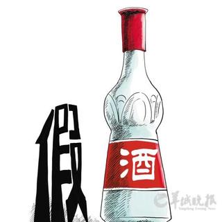 大铭脱口秀 大铭牌甲酒