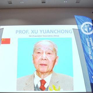 Xu Yuanchong: el primer ganador asíatico de premio “Aurora Borealis”