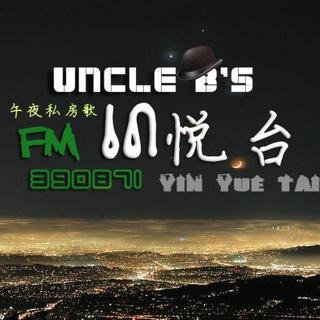 【Vol.28】午夜私房歌0821：疯癫？嗯，疯癫。