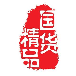 品牌商学院——个人品牌影响力017：喜悦