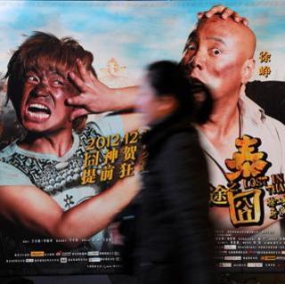 La venta de películas chinas en el exterior