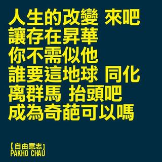 1.「派台歌」唔打稿，成个傻佬😂