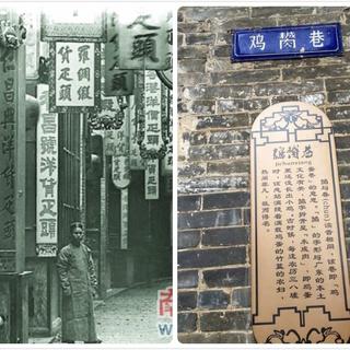 粤音正字：一疋布 水蛇膥