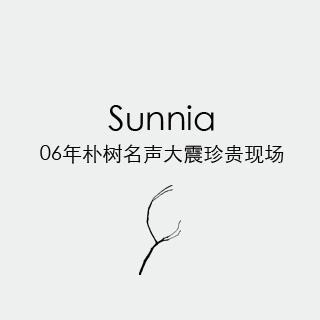 Sunnia - 06年朴树名声大震珍贵现场