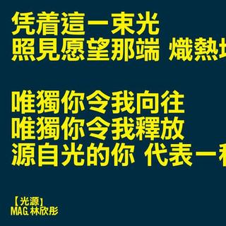 2.「派台歌」行一晚溫情路線😅