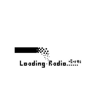 Loadingradio-唠叮电台 013 New Beginning or Continue