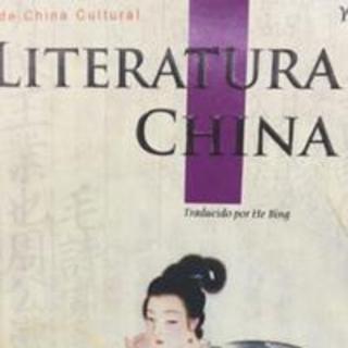 Literatura China de Yao Dan