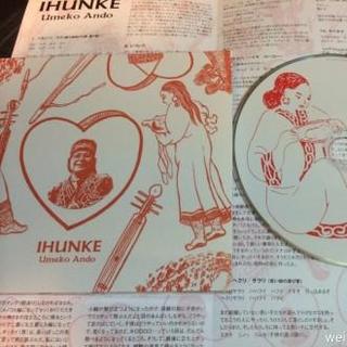 20140913（3）北海道爱努国宝级女歌者安冬梅子（Umeko Ando）摇篮曲