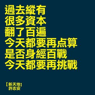 7.「派台歌」幸福的人不怕聽悲情歌。😏