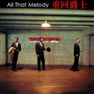 【All That Melody】- 重回爵士