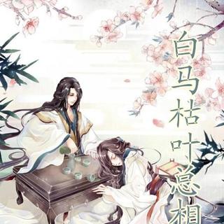 枯叶之蝶（第2话）玲珑骰子安红豆，入骨相思君知否。