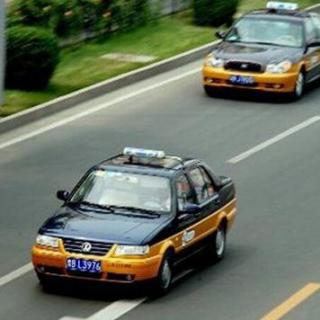 全球出租车价位榜，北京最便宜