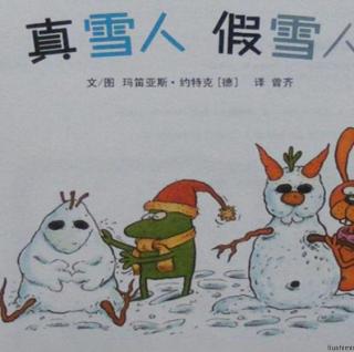 212.兔子蹦蹦和青蛙跳跳系列：真雪人，假雪人