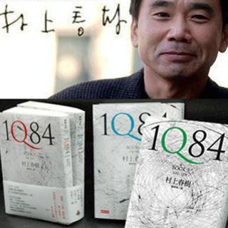 《1Q84》村上春树                                                                