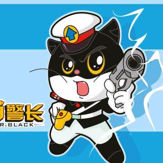 小溢老师讲故事《黑猫警长》1痛歼搬仓鼠